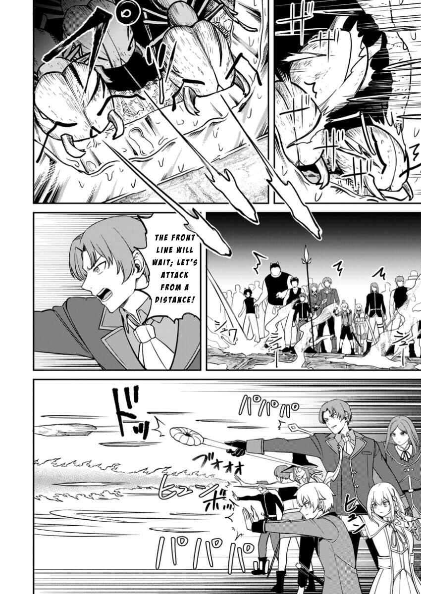 Tensei Shitara Sainou ga Atta Ken ~Isekai Itte mo Doryoku Suru~ Chapter 16 - Page 2