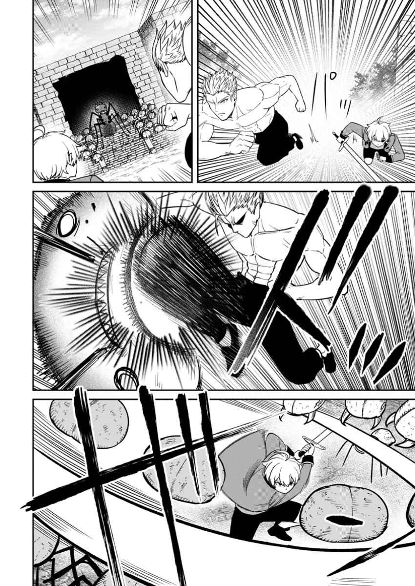 Tensei Shitara Sainou ga Atta Ken ~Isekai Itte mo Doryoku Suru~ Chapter 16 - Page 20