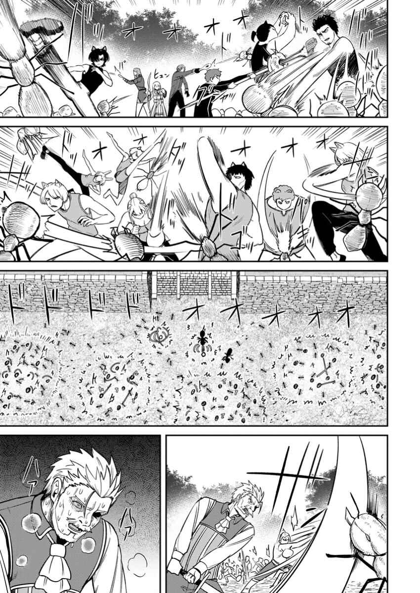 Tensei Shitara Sainou ga Atta Ken ~Isekai Itte mo Doryoku Suru~ Chapter 16 - Page 21