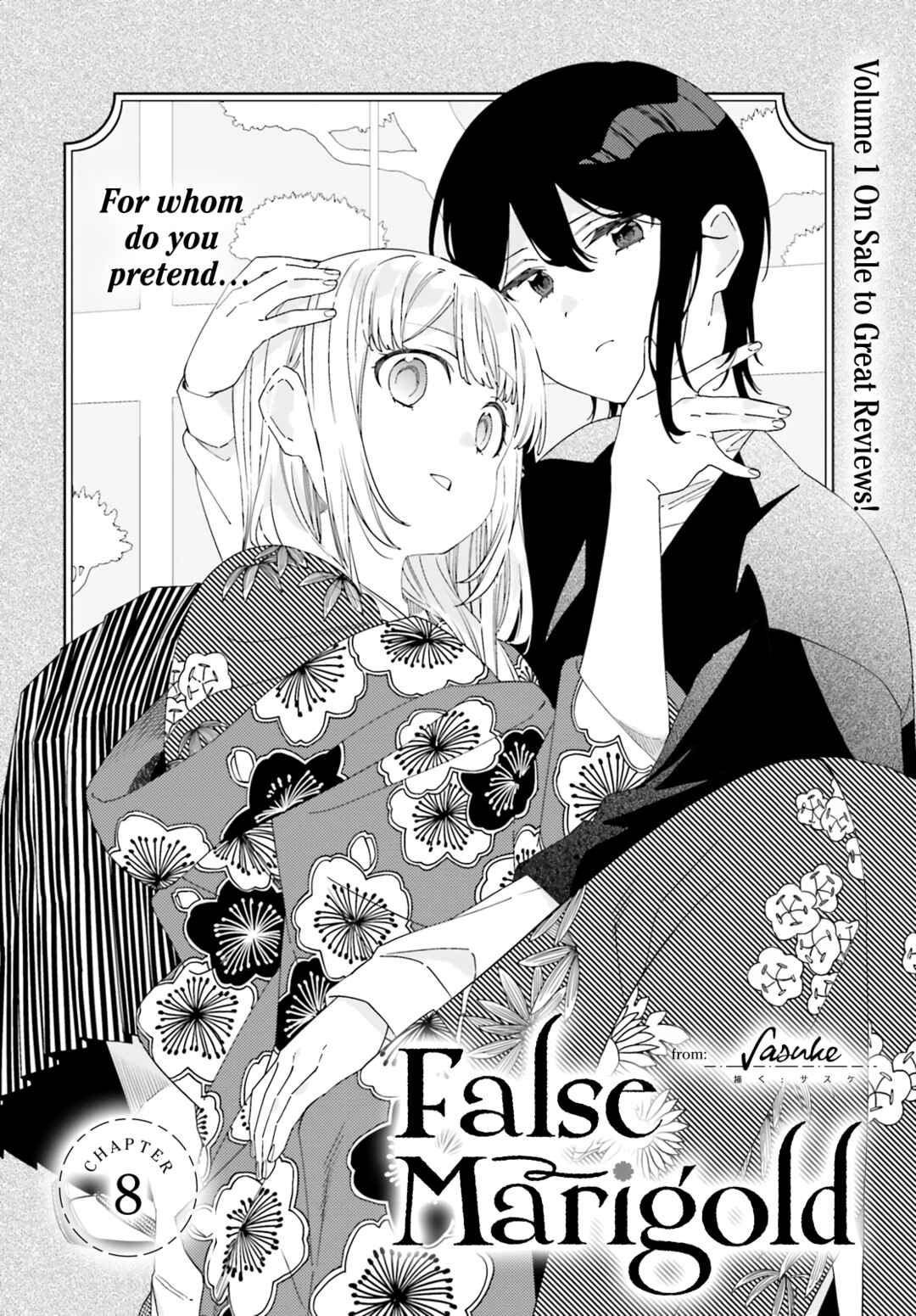 Itsuwari no Marigold Chapter 8 - Page 2