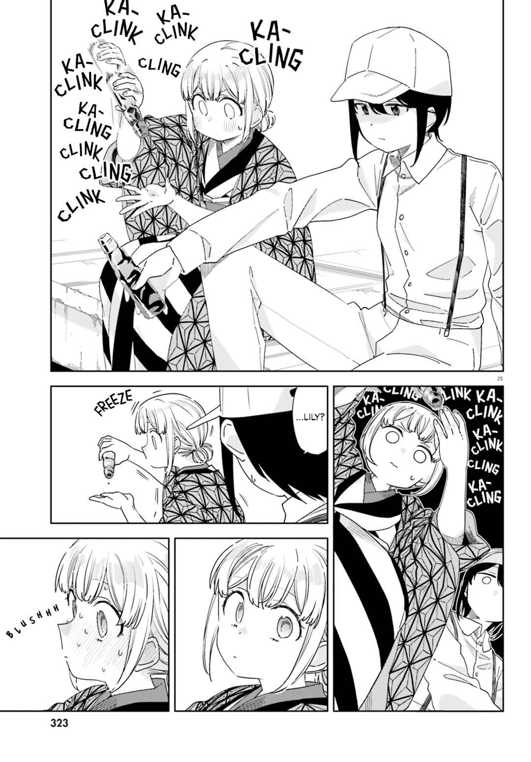 Itsuwari no Marigold Chapter 8 - Page 25