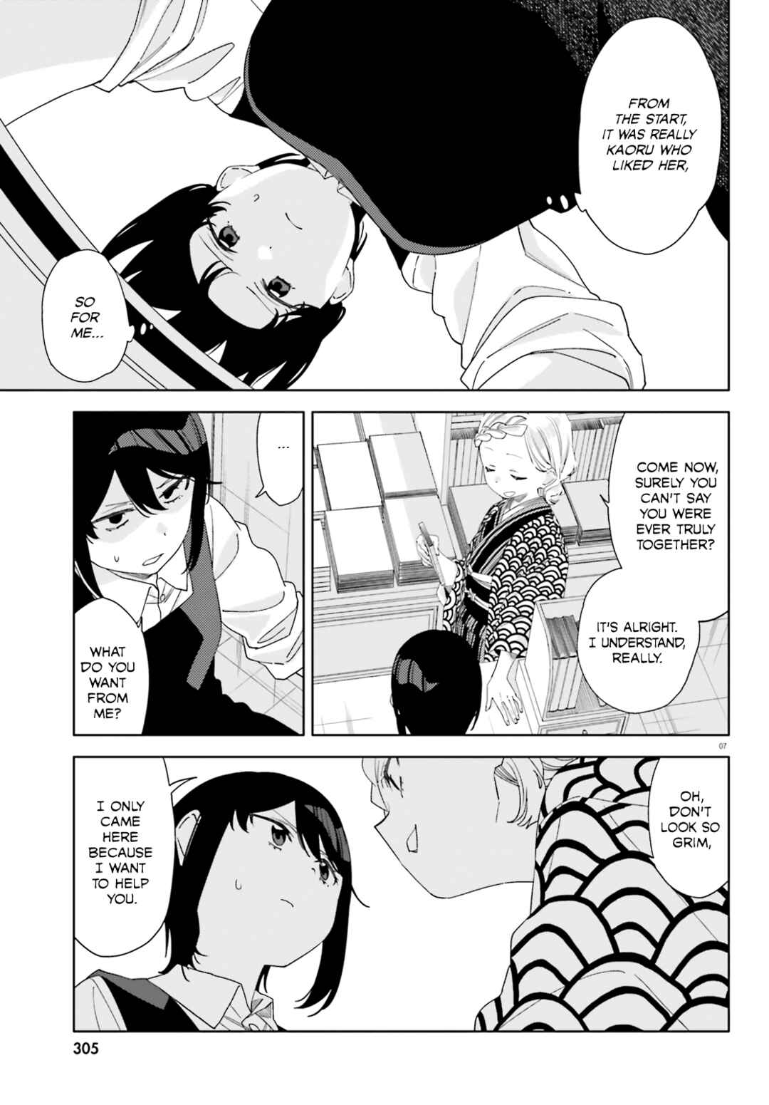 Itsuwari no Marigold Chapter 8 - Page 7