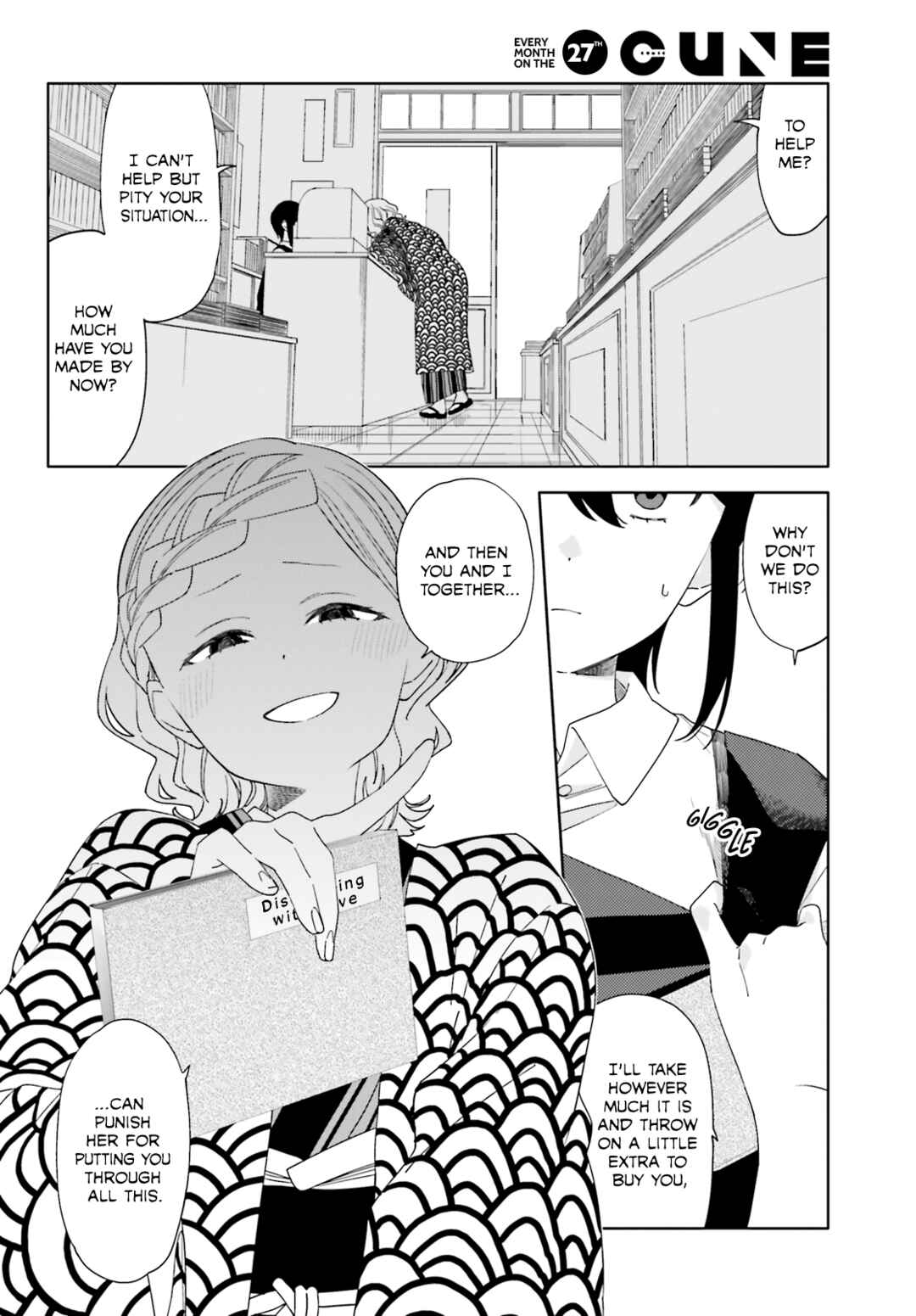 Itsuwari no Marigold Chapter 8 - Page 8