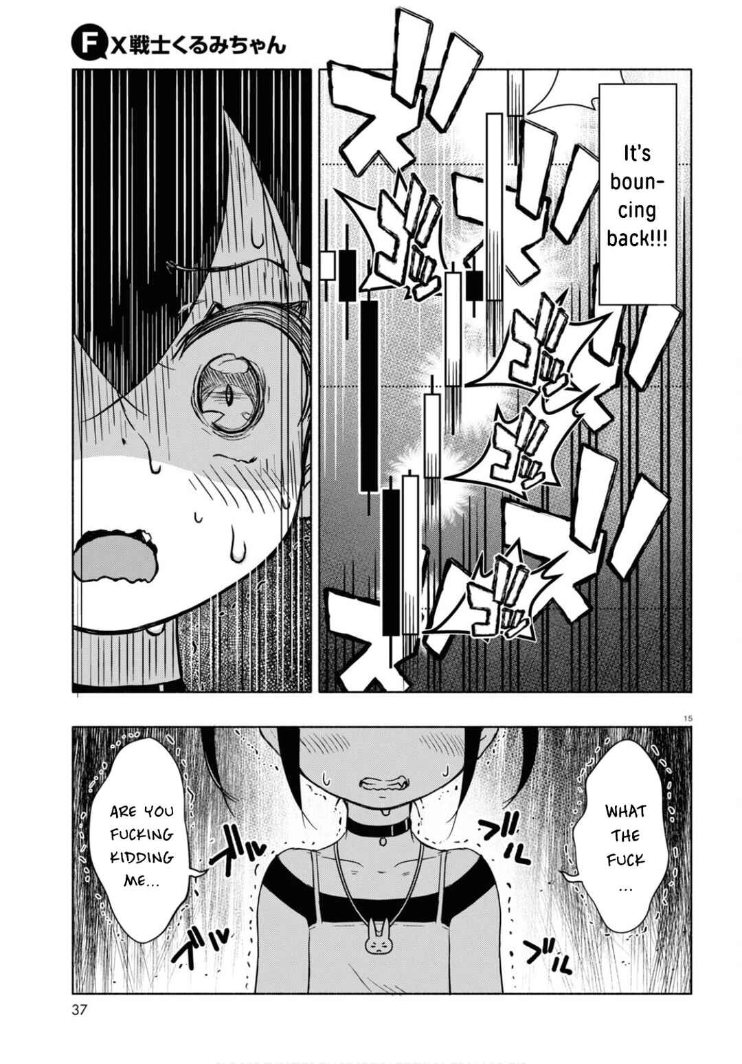 FX Senshi Kurumi-chan Chapter 5 - Page 16