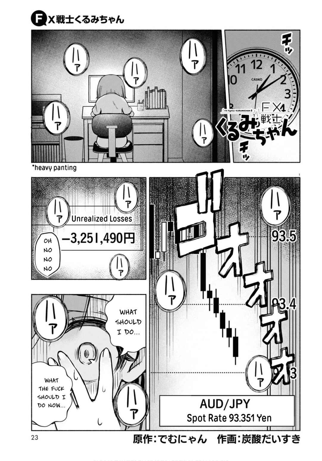 FX Senshi Kurumi-chan Chapter 5 - Page 2