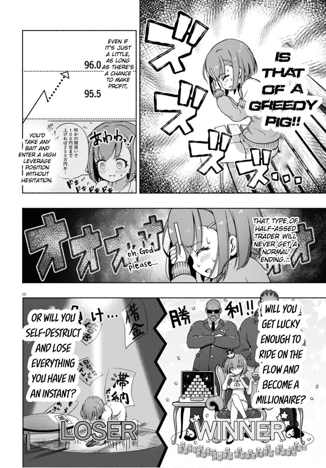 FX Senshi Kurumi-chan Chapter 5 - Page 21
