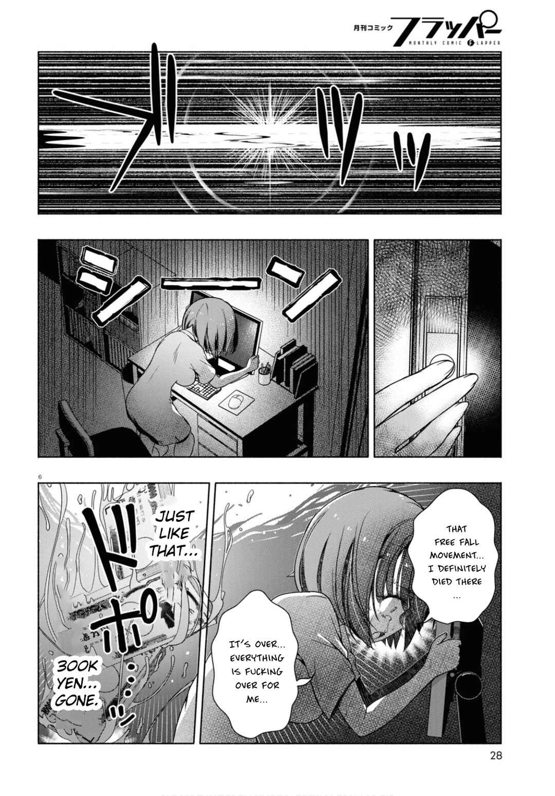 FX Senshi Kurumi-chan Chapter 5 - Page 7