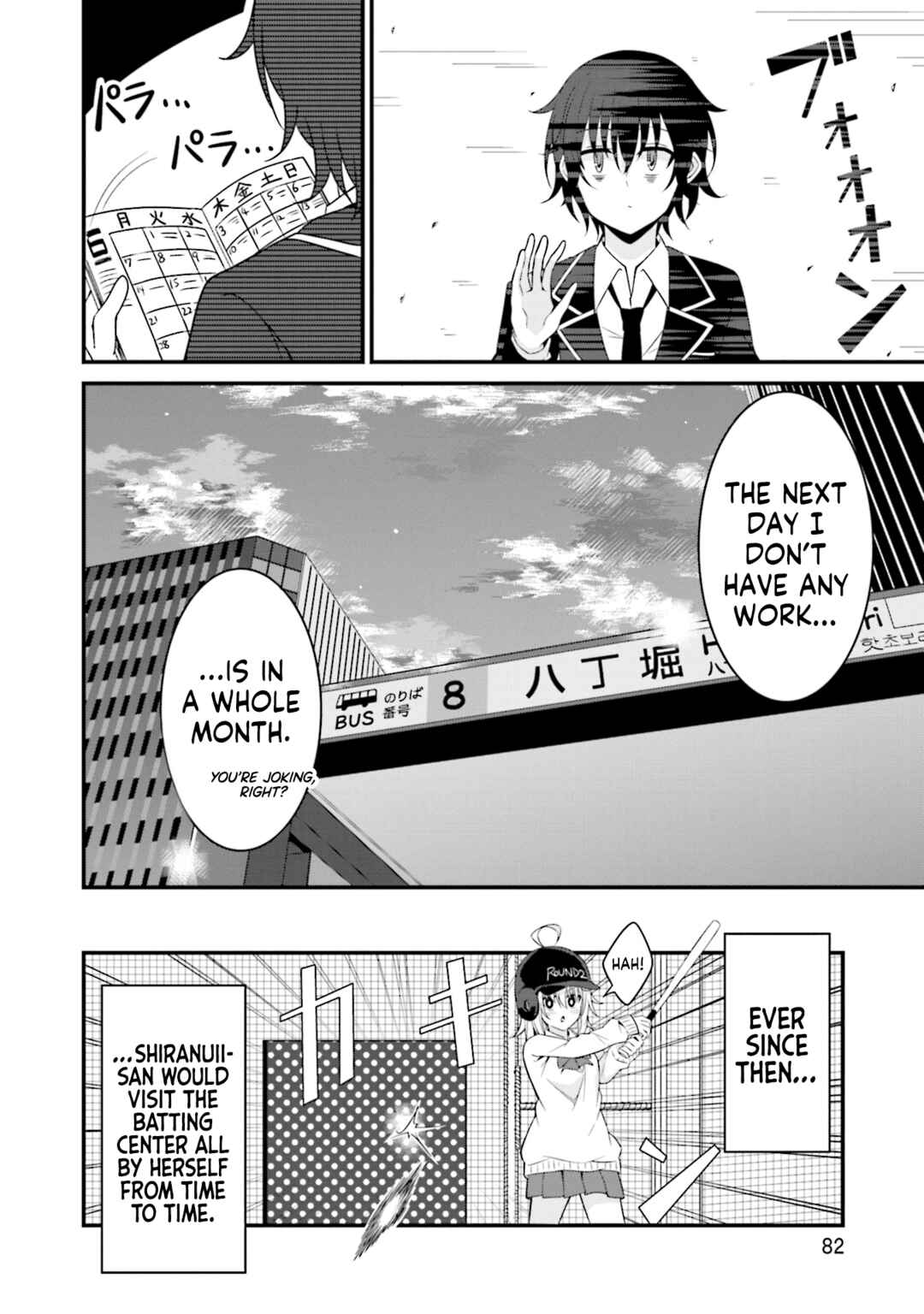 Senpai, Chotto ii Desu ka? Chapter 3 - Page 28