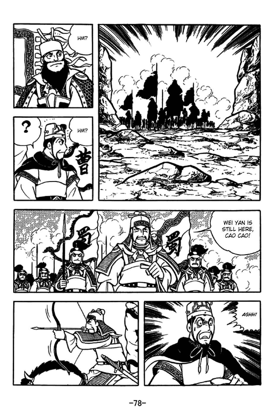 Sangokushi Chapter 260 - Page 10