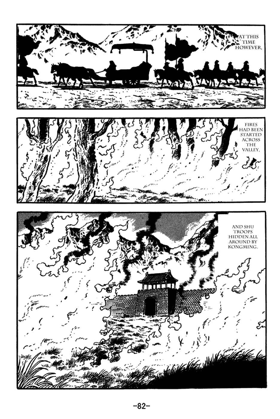 Sangokushi Chapter 260 - Page 14