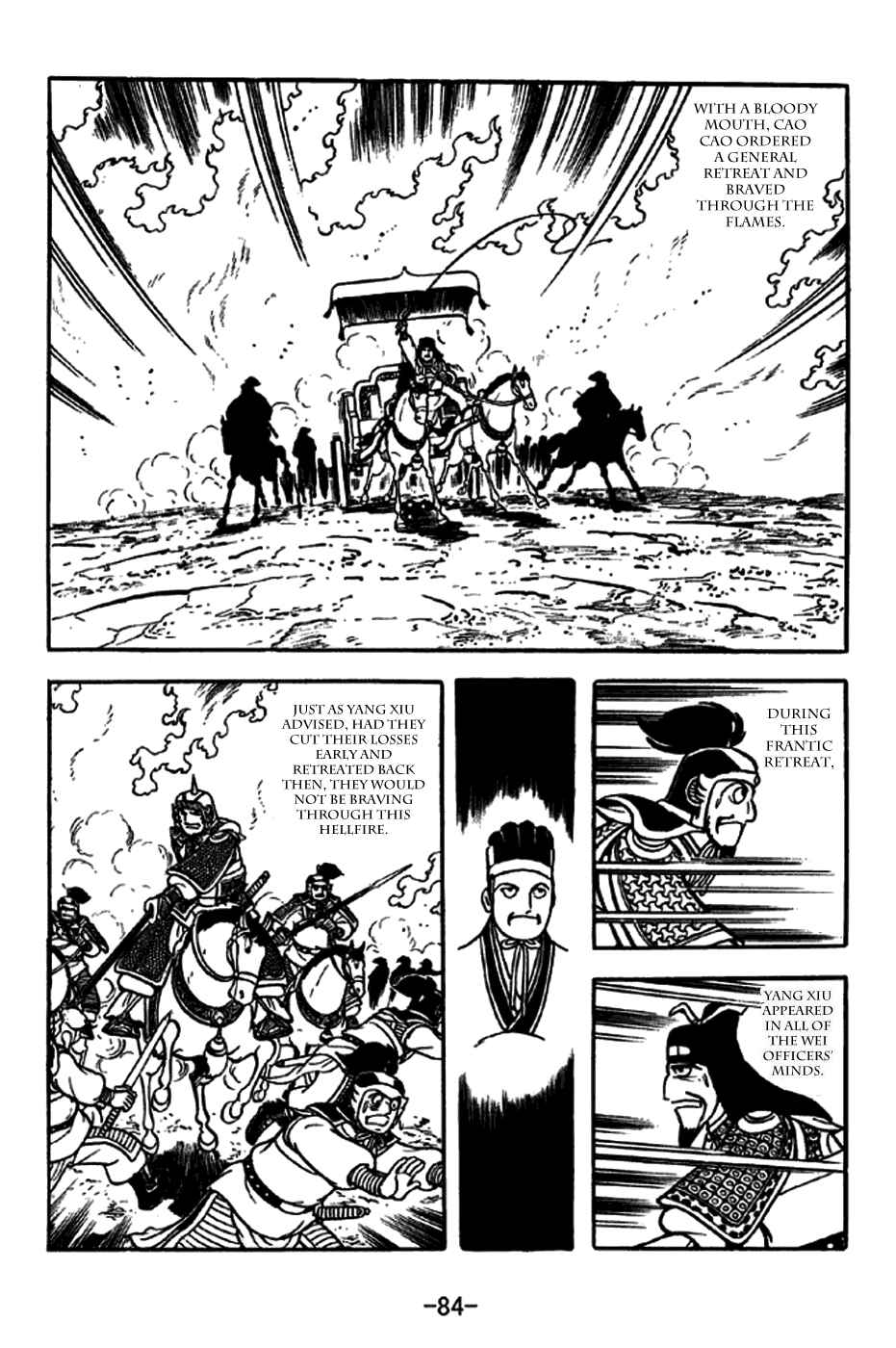 Sangokushi Chapter 260 - Page 16