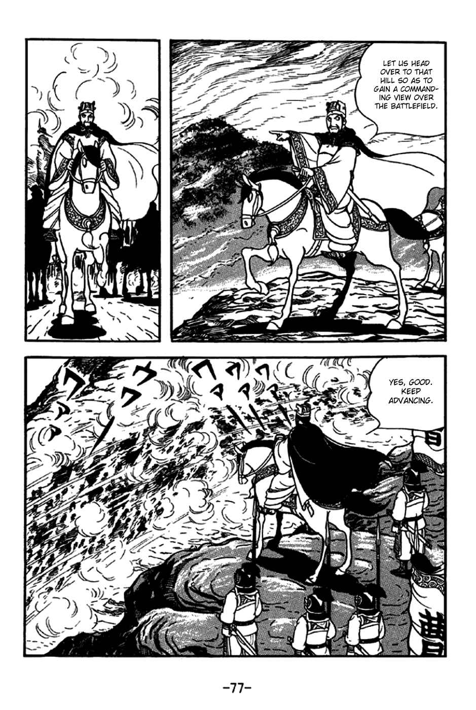 Sangokushi Chapter 260 - Page 9