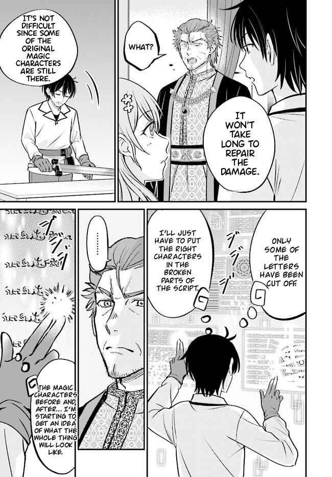 Kyuutei Kajishi no Shiawase na Nichijou ~Black na Shokuba wo Tsuihou Saretaga, Ringoku de Koushaku Reijou ni Dekiaisarenagara White na Seikatsu Okurimasu~ Chapter 2.2 - Page 10