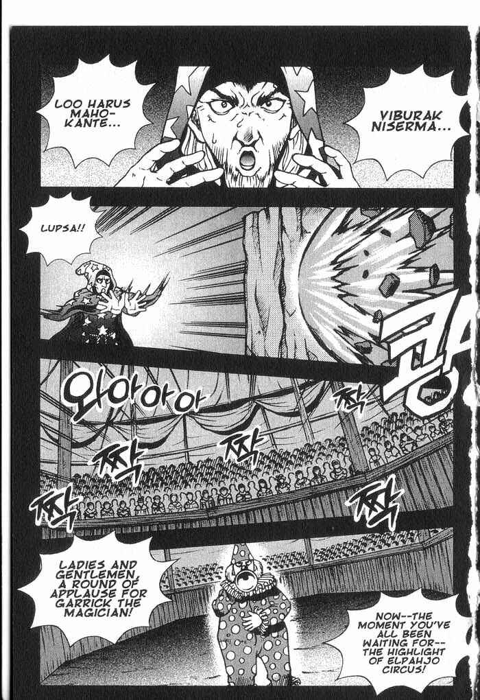 Rebirth Chapter 24 - Page 31