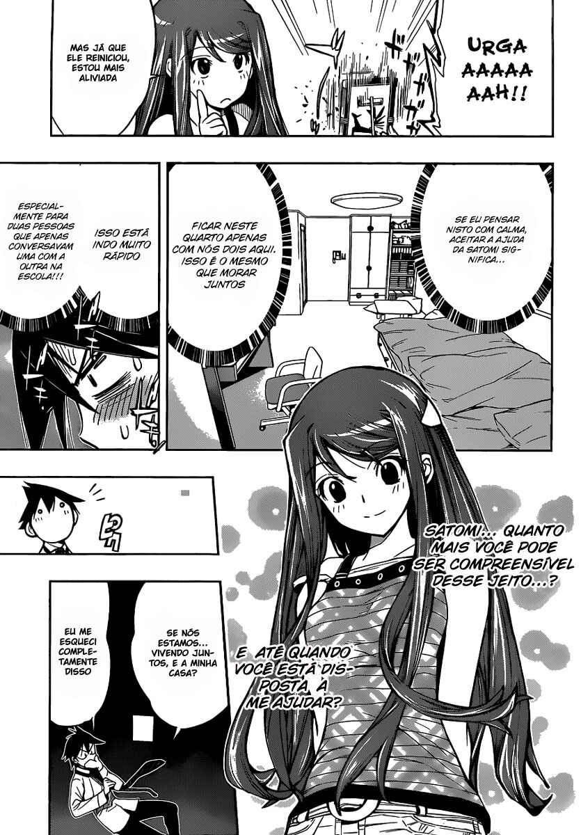 Kagami no Kuni no Harisugawa Chapter 2 - Page 11