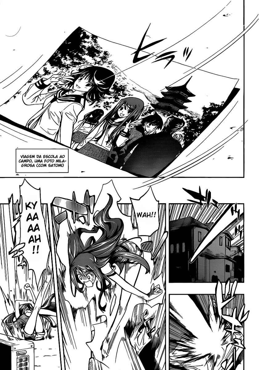 Kagami no Kuni no Harisugawa Chapter 2 - Page 23