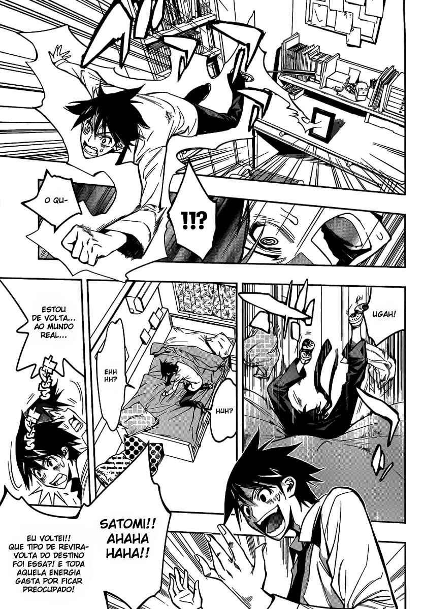Kagami no Kuni no Harisugawa Chapter 2 - Page 3
