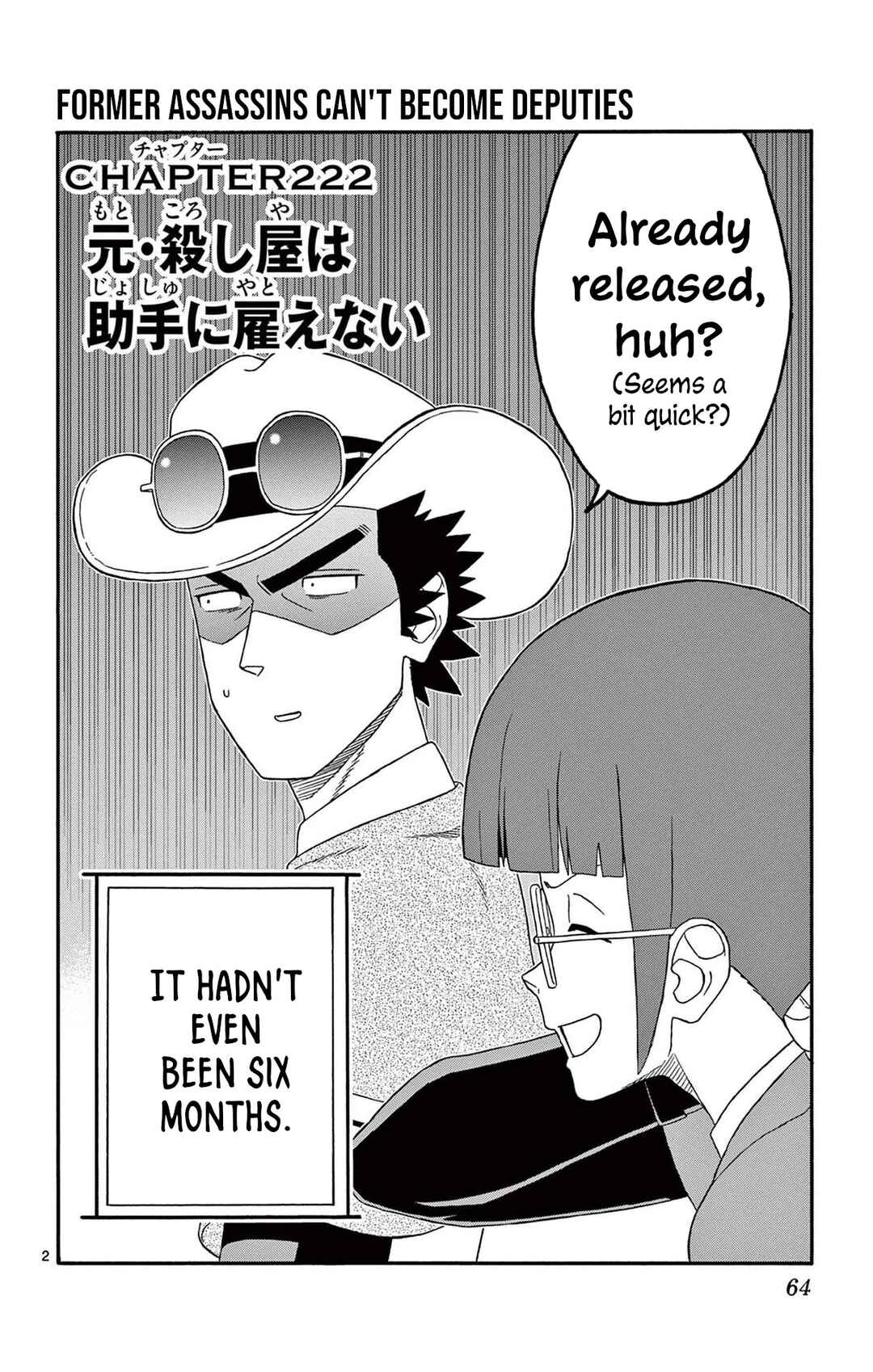 Lies of the Sheriff Evans: Dead or Love Chapter 222 - Page 2
