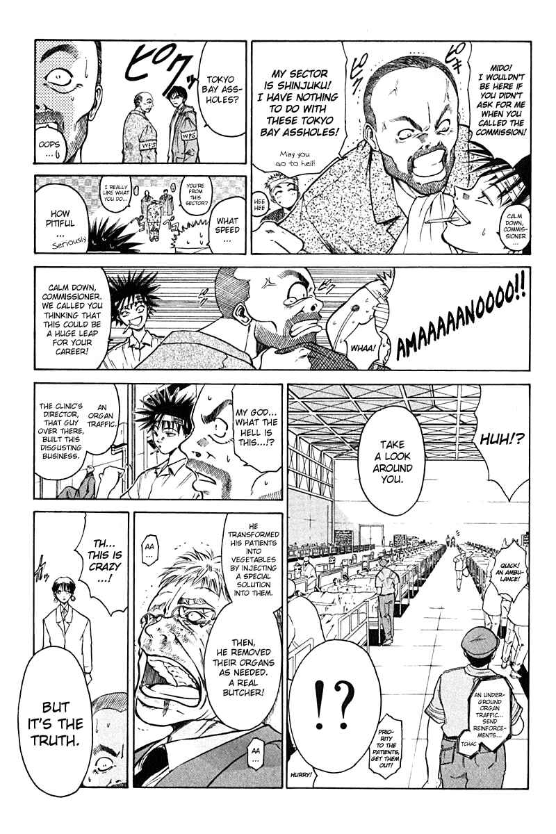 GetBackers Chapter 8 - Page 2