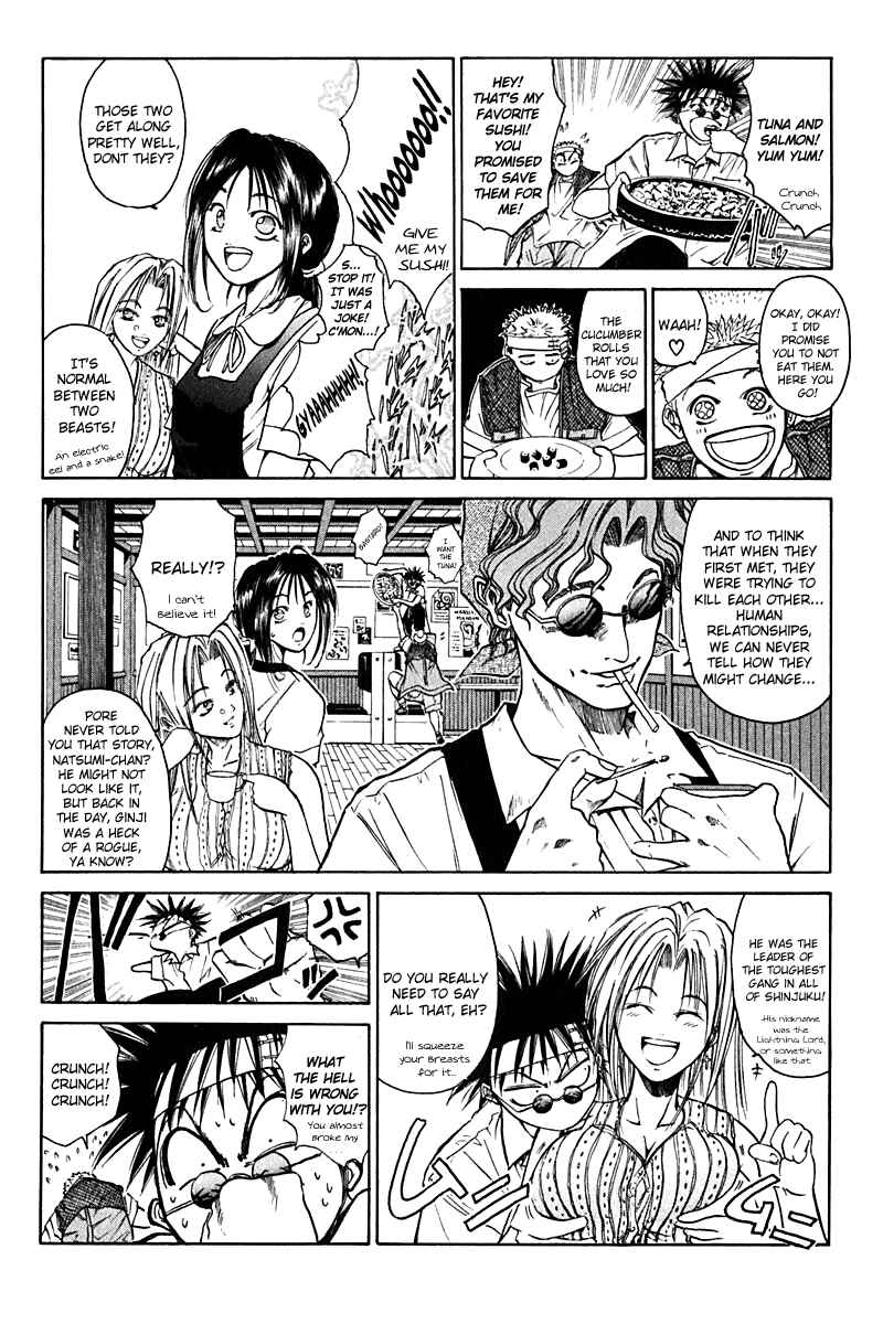 GetBackers Chapter 8 - Page 6