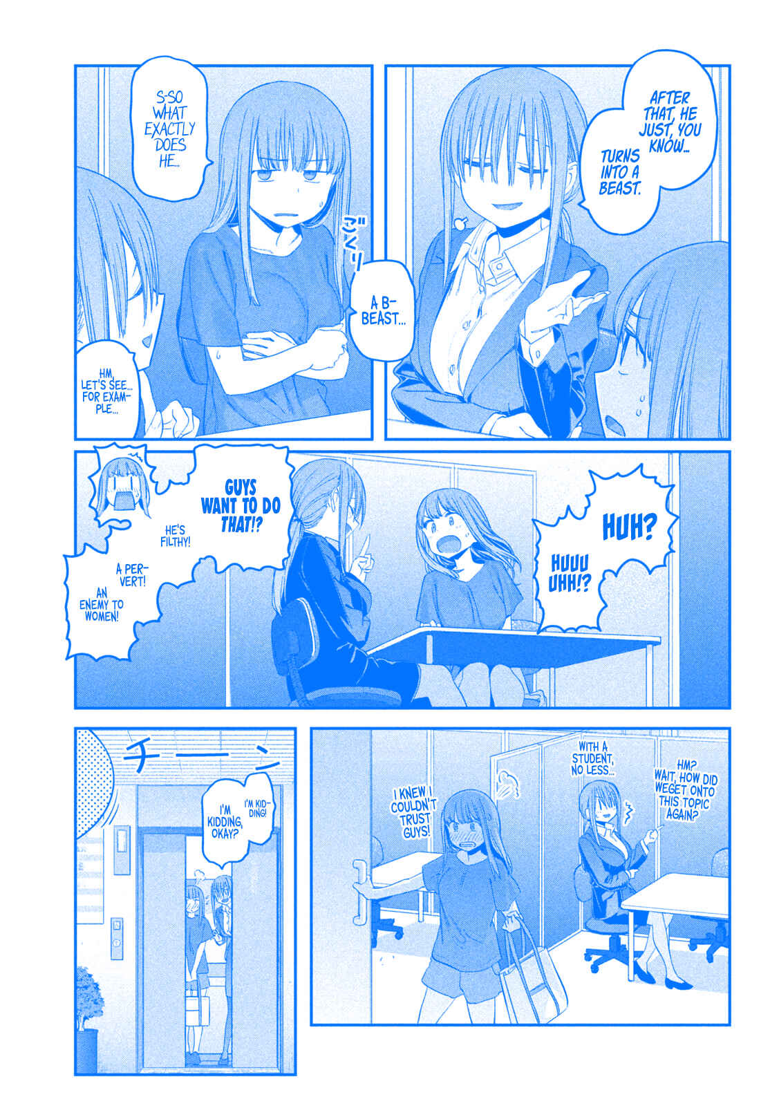 Getsuyoubi no Tawawa (Blue) (Fan Colored) Chapter 49 - Page 11