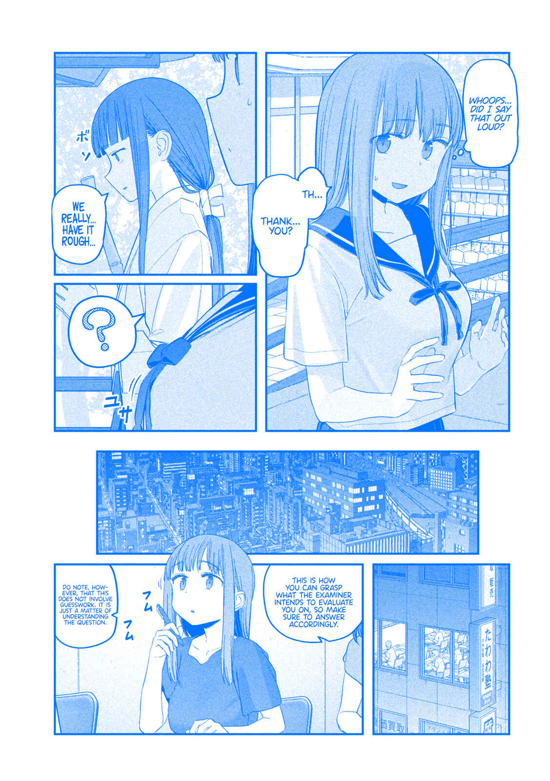Getsuyoubi no Tawawa (Blue) (Fan Colored) Chapter 49 - Page 3
