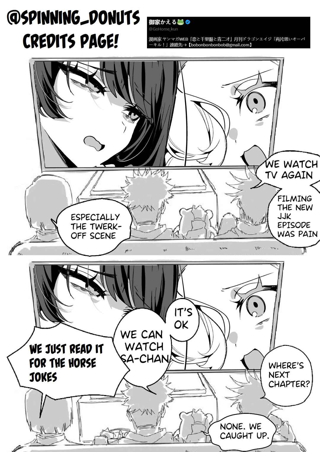 Our Maids Don’t Get Along Chapter 12 - Page 4
