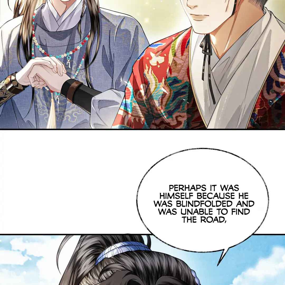 Qiang Jin Jiu (2024) Chapter 23 - Page 13