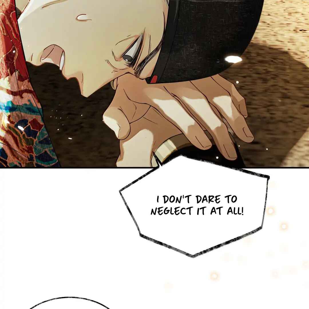 Qiang Jin Jiu (2024) Chapter 23 - Page 15