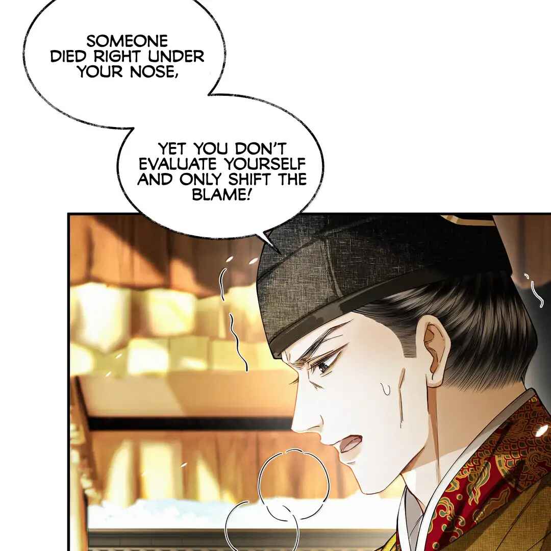 Qiang Jin Jiu (2024) Chapter 23 - Page 16