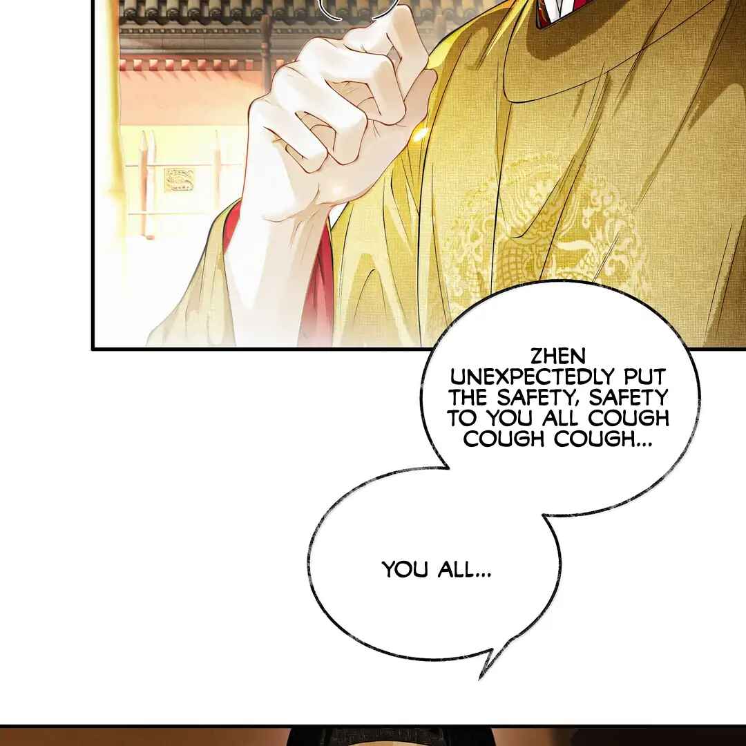 Qiang Jin Jiu (2024) Chapter 23 - Page 17