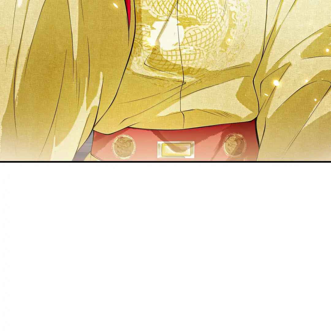 Qiang Jin Jiu (2024) Chapter 23 - Page 19
