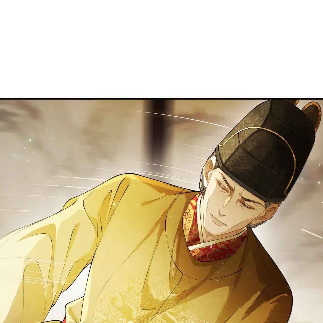 Qiang Jin Jiu (2024) Chapter 23 - Page 20