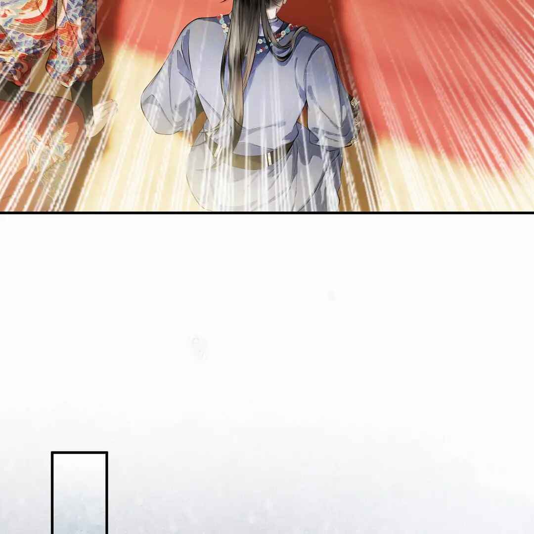 Qiang Jin Jiu (2024) Chapter 23 - Page 23