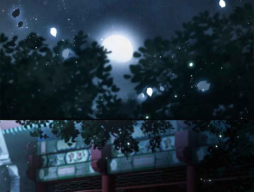 Qiang Jin Jiu (2024) Chapter 23 - Page 24
