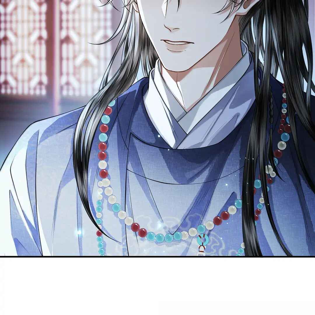 Qiang Jin Jiu (2024) Chapter 23 - Page 29