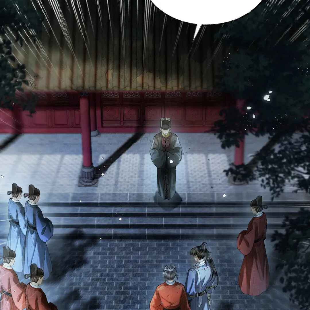 Qiang Jin Jiu (2024) Chapter 23 - Page 34