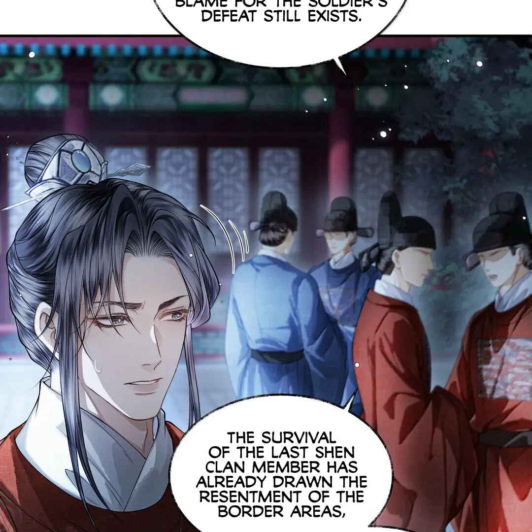 Qiang Jin Jiu (2024) Chapter 23 - Page 36