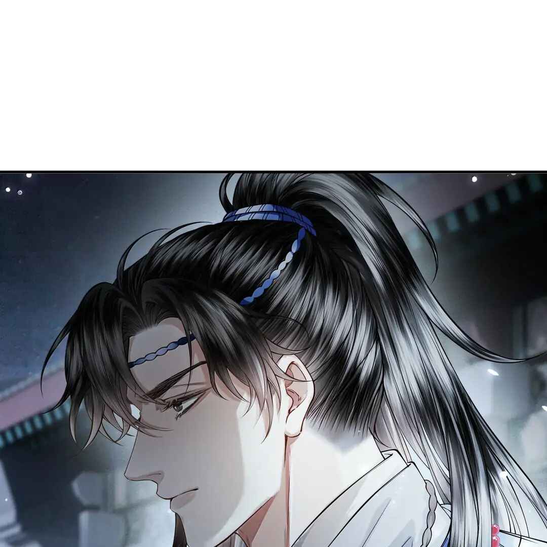Qiang Jin Jiu (2024) Chapter 23 - Page 46