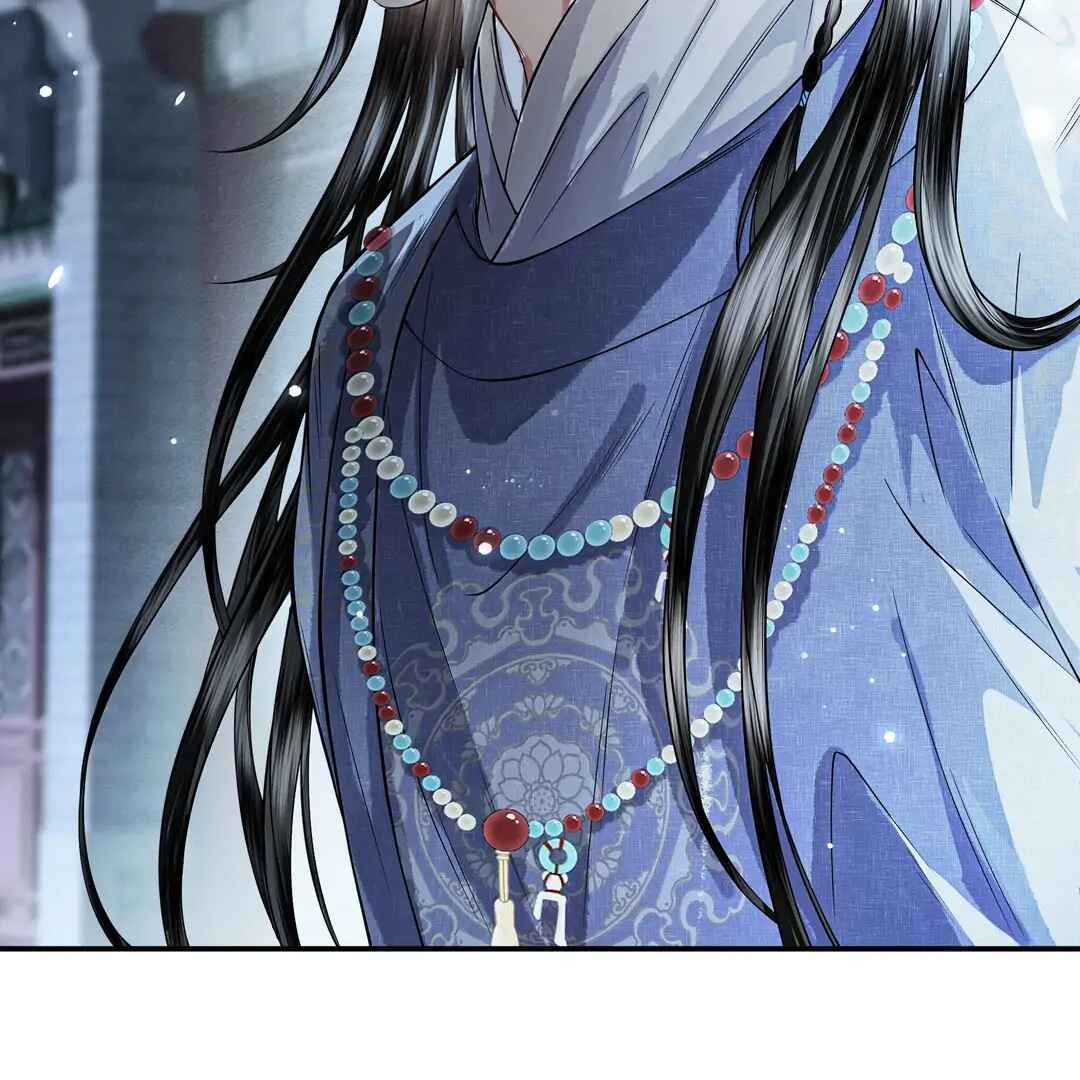 Qiang Jin Jiu (2024) Chapter 23 - Page 47