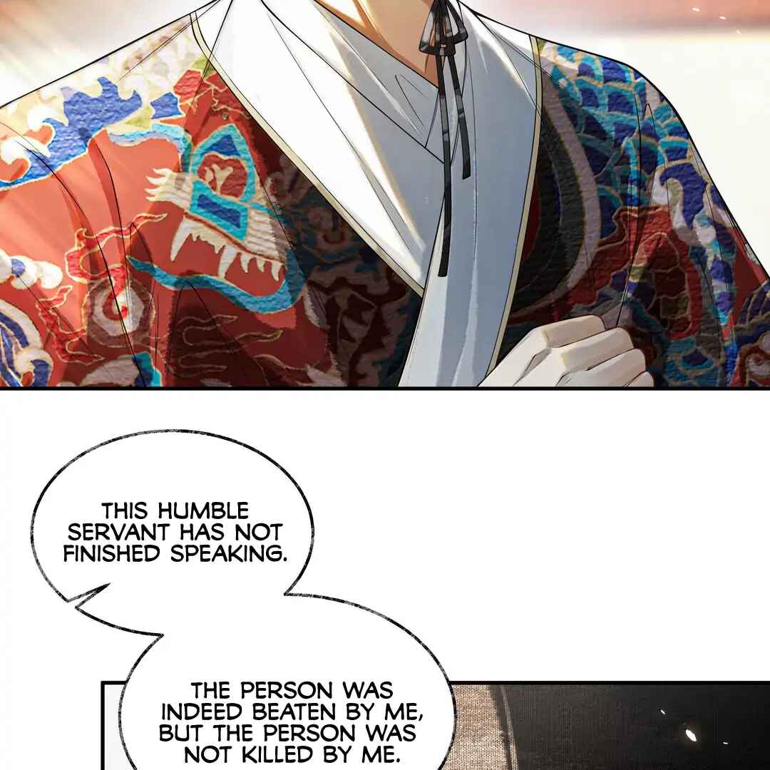 Qiang Jin Jiu (2024) Chapter 23 - Page 5