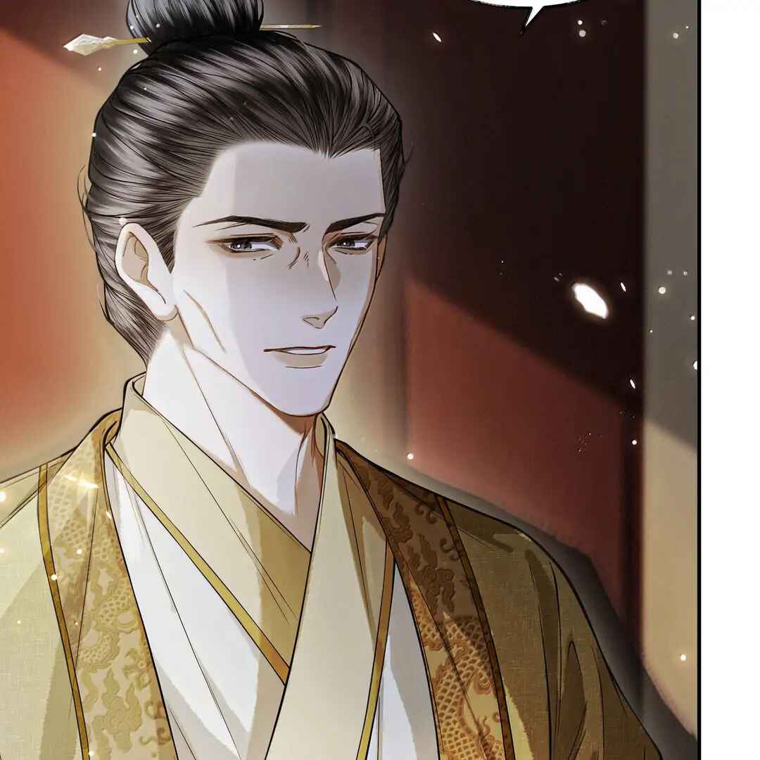 Qiang Jin Jiu (2024) Chapter 23 - Page 59