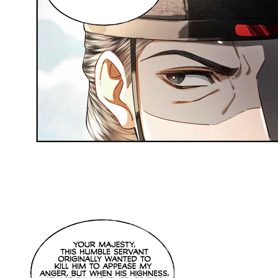 Qiang Jin Jiu (2024) Chapter 23 - Page 6