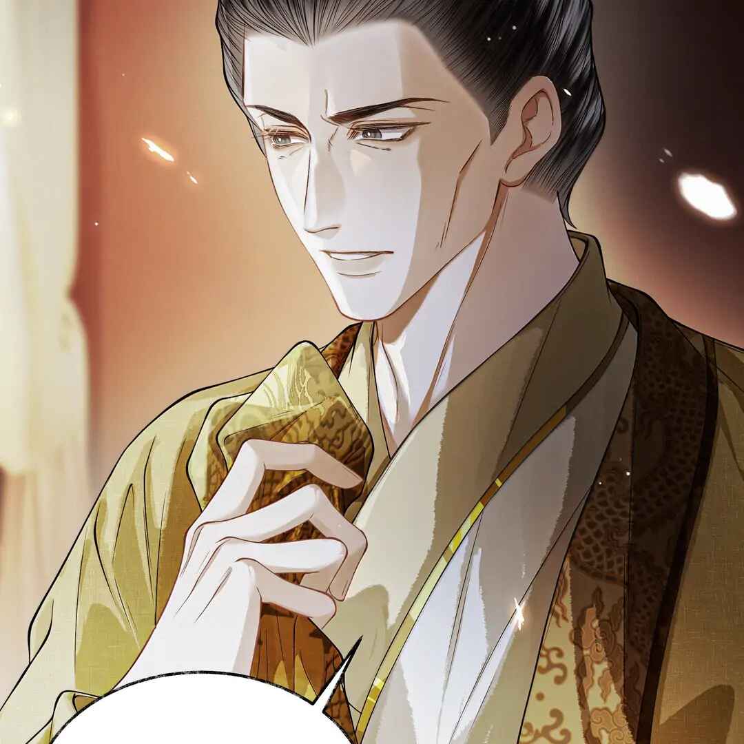 Qiang Jin Jiu (2024) Chapter 23 - Page 63