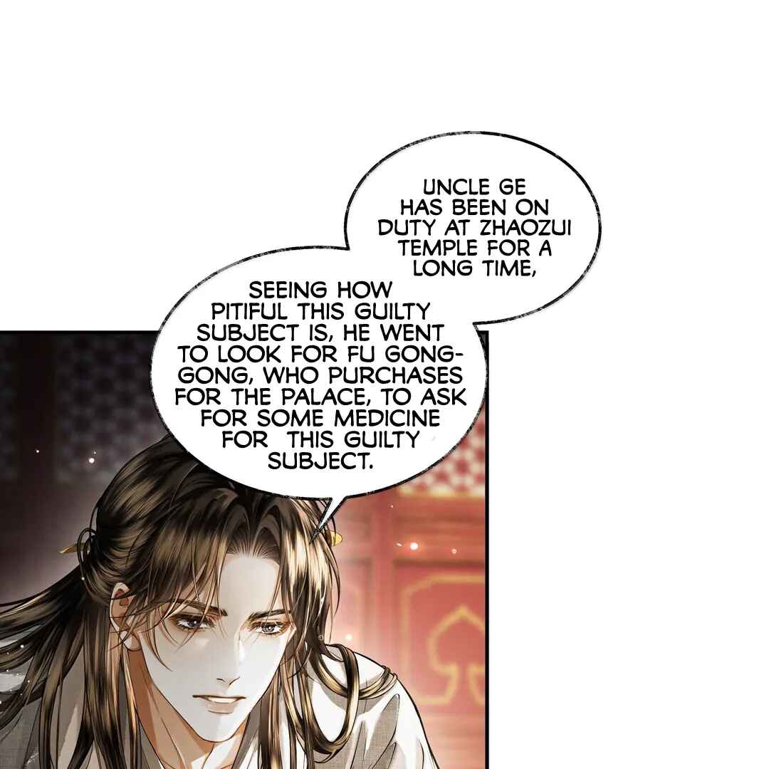 Qiang Jin Jiu (2024) Chapter 23 - Page 67