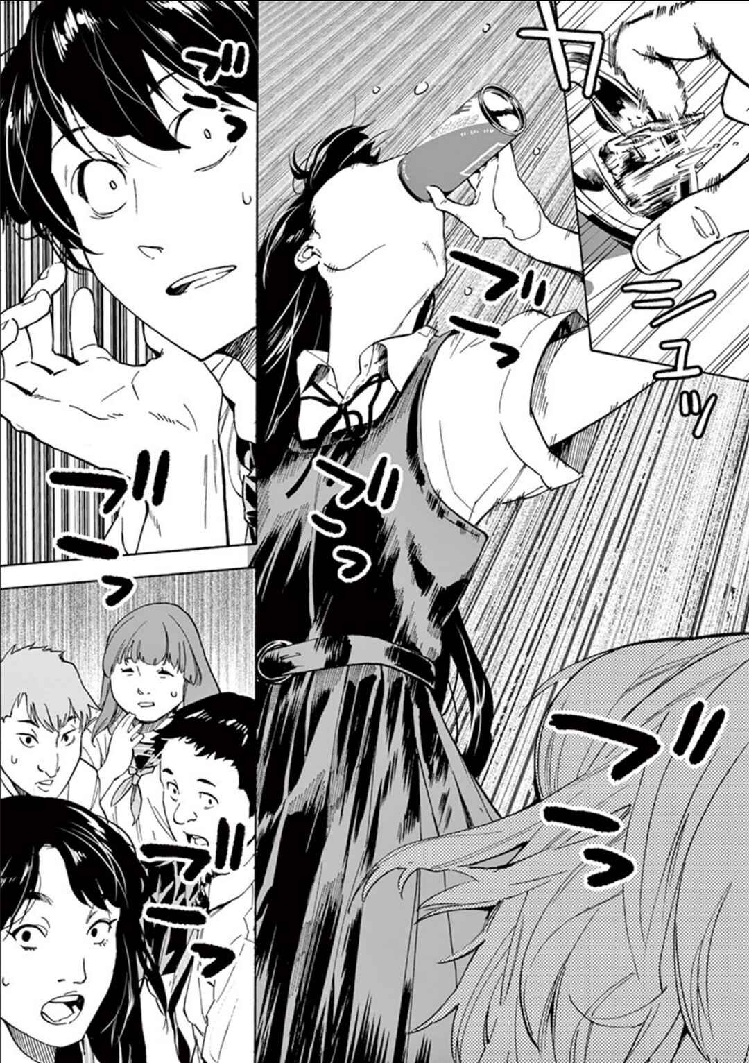Natsu e no Tunnel, Sayonara no Deguchi Gunjou Chapter 1 - Page 16