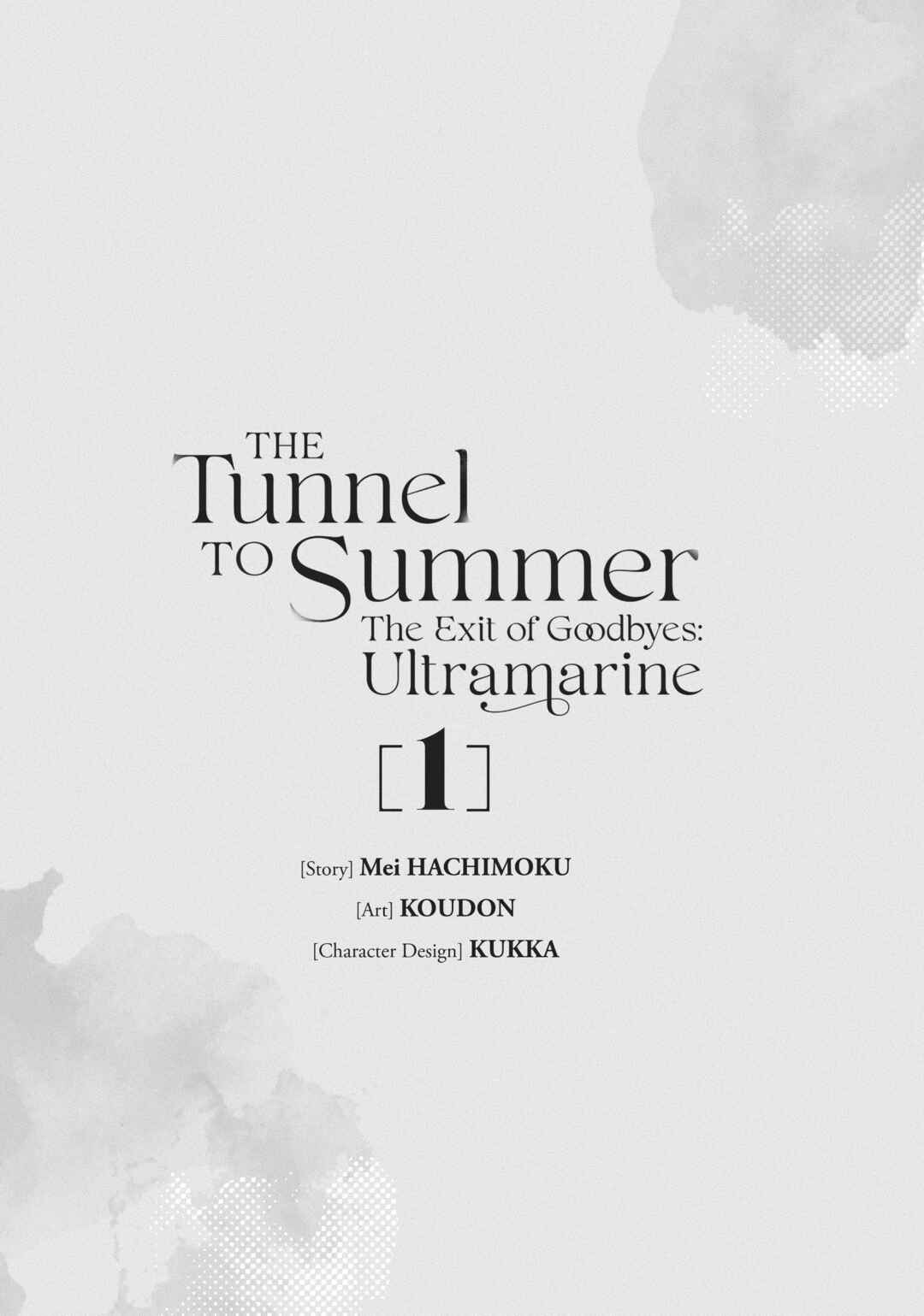 Natsu e no Tunnel, Sayonara no Deguchi Gunjou Chapter 1 - Page 2