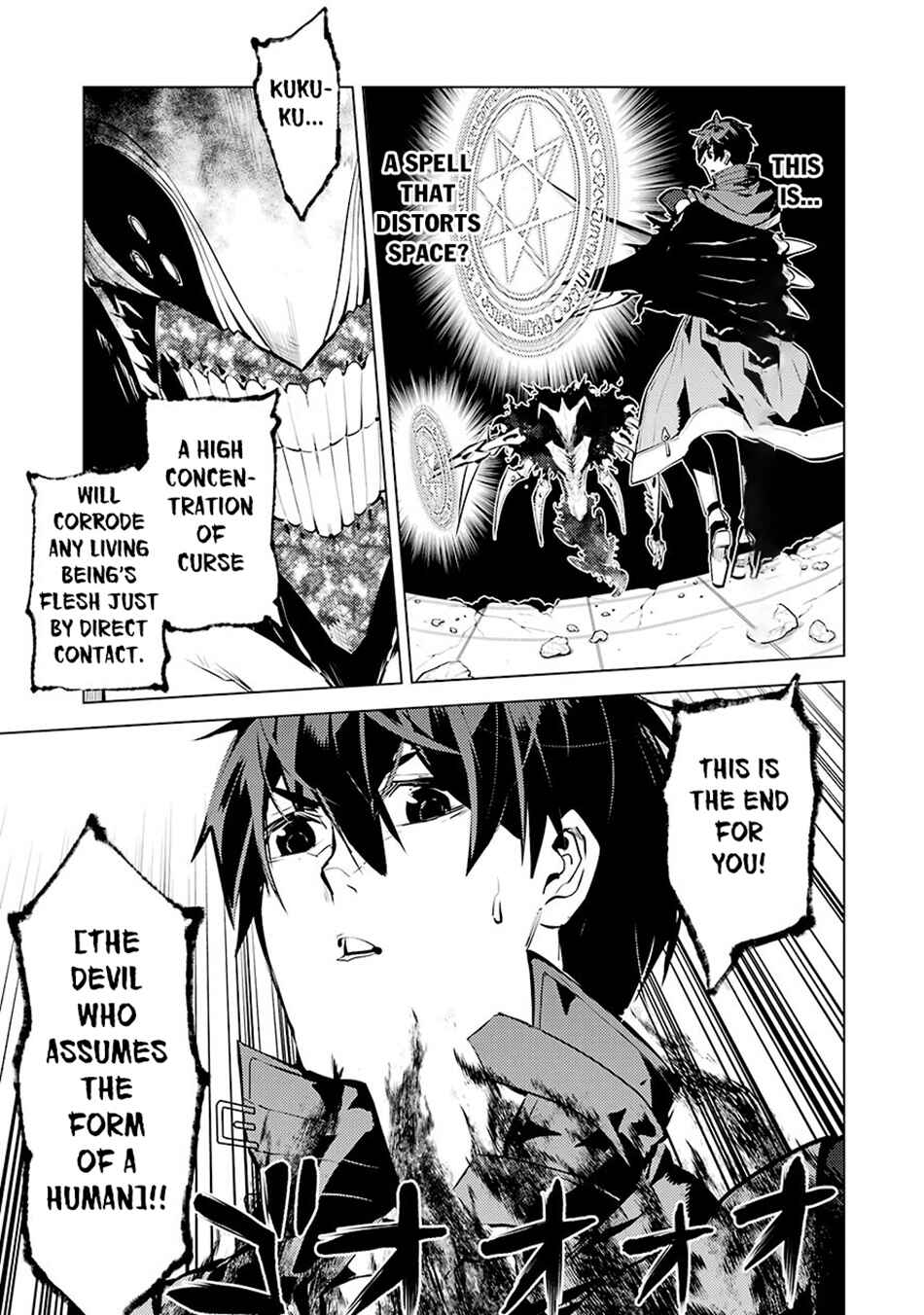 Tensei Kenja no Isekai Life ~Dai ni no Shokugyou wo Ete, Sekai Saikyou ni Narimashita~ Chapter 80.2 - Page 12