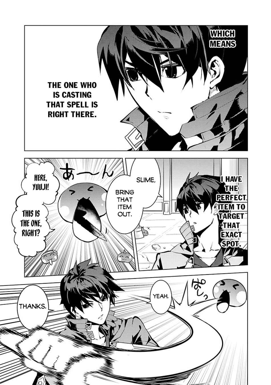 Tensei Kenja no Isekai Life ~Dai ni no Shokugyou wo Ete, Sekai Saikyou ni Narimashita~ Chapter 80.2 - Page 20