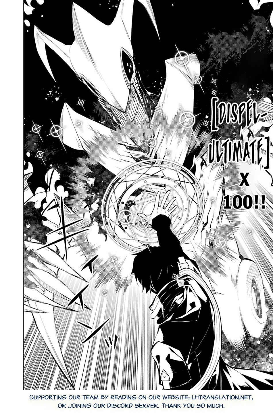 Tensei Kenja no Isekai Life ~Dai ni no Shokugyou wo Ete, Sekai Saikyou ni Narimashita~ Chapter 80.2 - Page 28